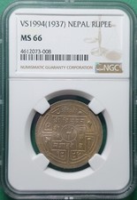 VS1994 (1937) NEPAL SILVER  RUPEE  TONED NGC MS 66 TOP POP 1!