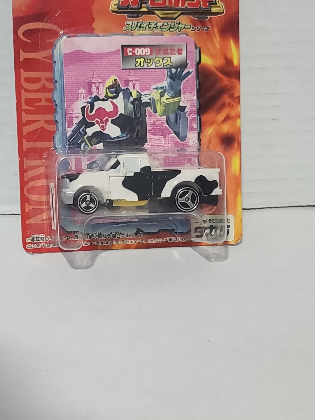 Picture 2 of 8