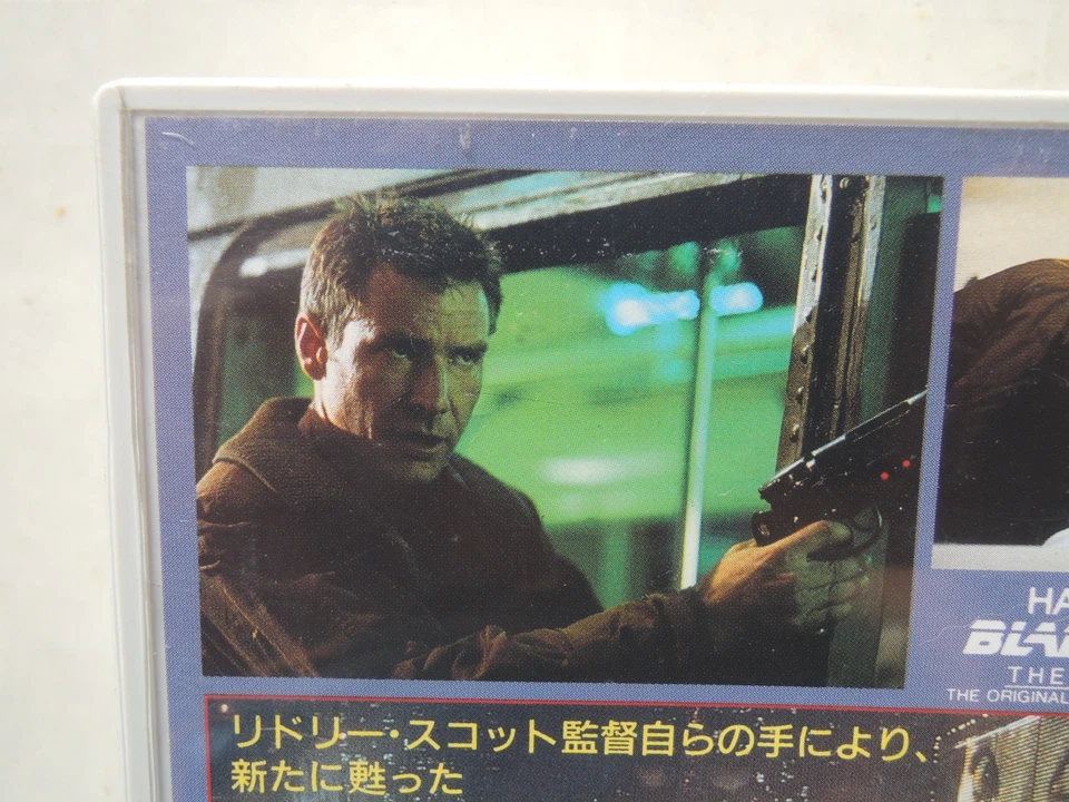 Ridley Scott BLADE RUNNER : THE DIRECTOR'S CUT movie VHS japan - Image 3 of 4