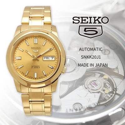 SEIKO Men's Automatic Business Casual Watch SNKK20J1