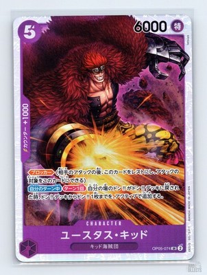 Eustass''Captain''Kid OP05-074 Awakening of the New Era One Piece Japanese LP
