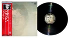 THE BEATLES - John Lennon Imagine LP Rare Japan Apple Vinyl VG+ !