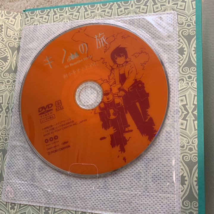 Kino's Journey Kino No Tabi The World Japan Anime Art Book and DVD for sale  online