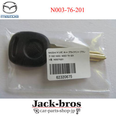 MAZDA Genuine OEM ROADSTER MIATA NA6CE NA8C 89-98 Primary Blank
