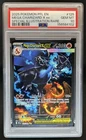2025 Pokemon PFL Mega Charizard X ex Special Illustration Rare #125/094 PSA 10