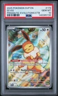 PSA 10 Eevee 173 | Black Star Promo | Prismatic Evolutions ETB | 2025