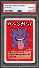Pokemon Gengar Old Maid Japanese PSA 10 Gem Mint