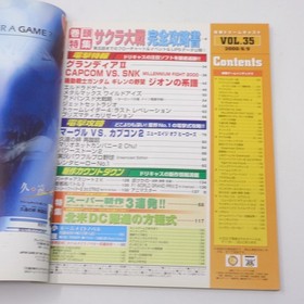 Dengeki DreamCast June 9, 2000 Vol.35 Game Magazine, Some Smoke Odor, Used