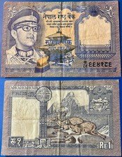 Nepal ND (1988-1990) 1 Rupee - Birendra P-22.4 Sig.11 20mm aXF Scarce