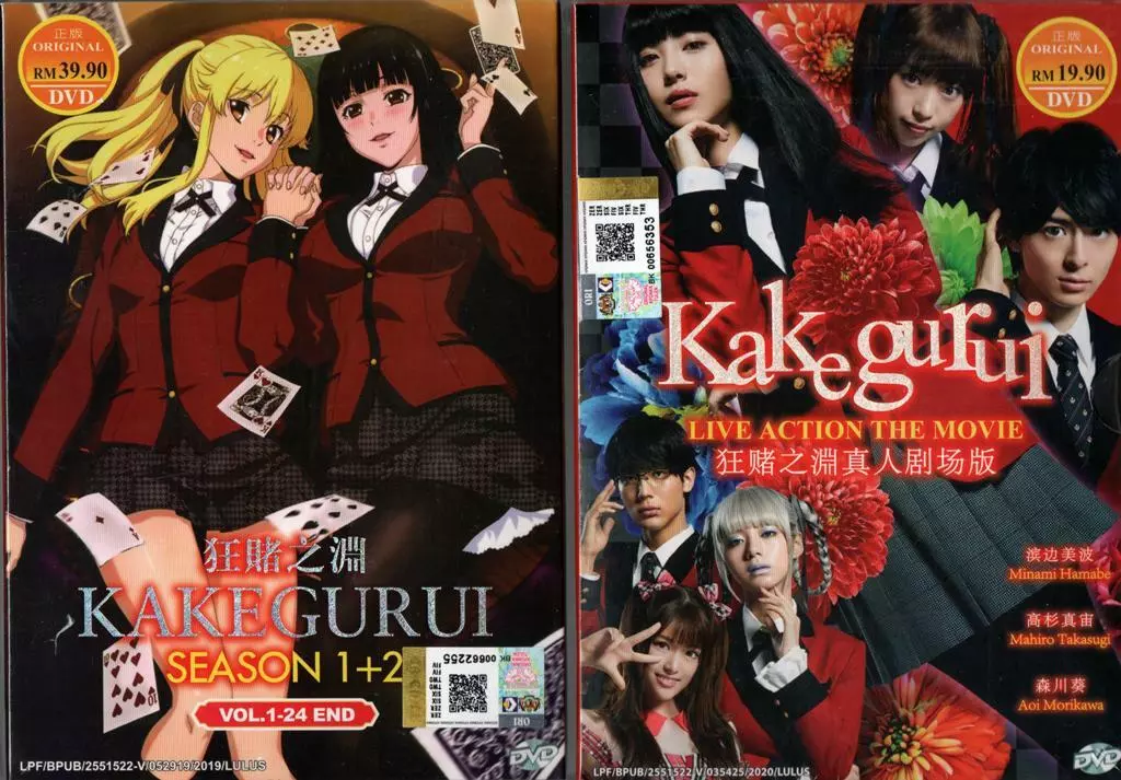 KAKEGURUI (SEASON 1+2) - ANIME TV DVD (1-24 EPS+LIVE ACTION MOVIE) SHIP  FROM US