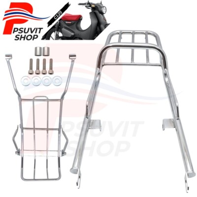 Rear Luggage Rack& Middle Rack For HONDA C125 Super cup 2018-2025 Chrome