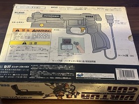 Sega Saturn lot of 2 VIRTUA GUN (1 BOX), VIRTUA GUN, VIRTUA COP, VIRTUA COP 2