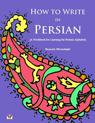 How to Write in Persian (a Workbook for Learnig the Per - Ira,Eng,Per Language T