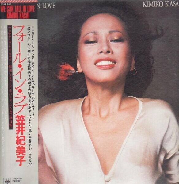 Kimiko Kasai We Can Fall In Love OBI JAPAN NEAR MINT CBS/Sony