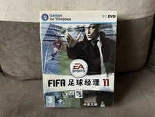 FIFA Manager 11 - Chinese Big Box Edition PC NEW & SEALED