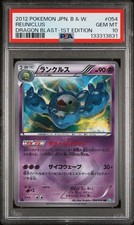 Reuniclus 054/050 Bw5: Dragon Blast for sale | eBay