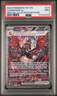 2024 POKEMON PAF EN-PALDEAN FATES SPECIAL ILLUSTRATION RARE CHARIZARD EX PSA 9