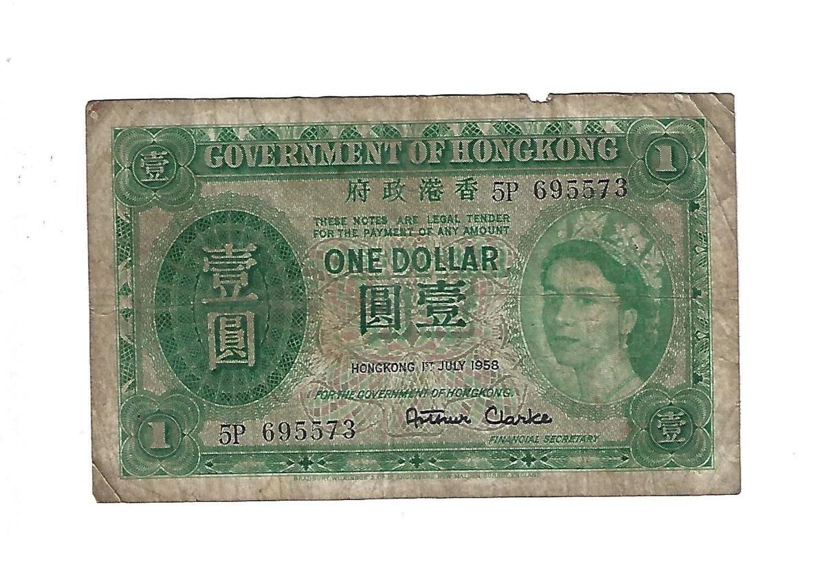 1958 Banknote Hong Kong Paper Money for sale | eBay