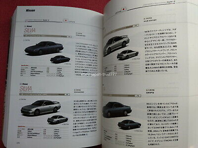 Gran Turismo® 4 - The Official Guide 