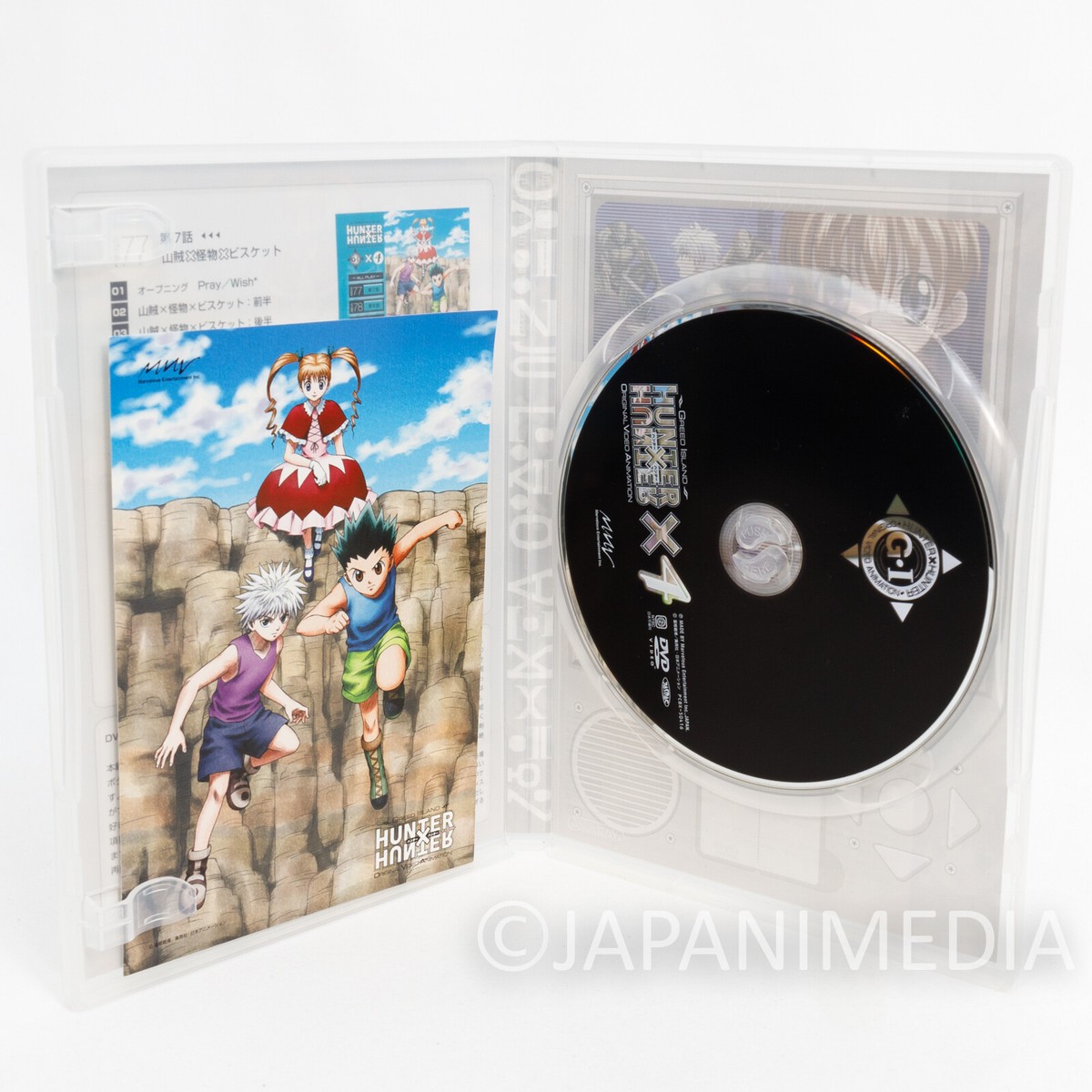 OVA HUNTER×HUNTER GREED ISLAND ×1~4 DVD Amazon.com: OVA HUNTER×HUNTER GREED ISLAND×1 : Movies & TV