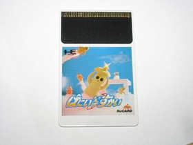 Hani in the Sky Hany Honey Hanii PC Engine HuCard Japan import US Seller