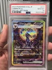 PSA 10 Umbreon ex 217/187 Sv8a: Terastal Fest Ex Holo (Japanese)