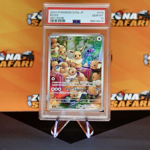 Poltchageist AR 068/066 – Carte Pokémon Sv5a Crimson Haze - Foto 11