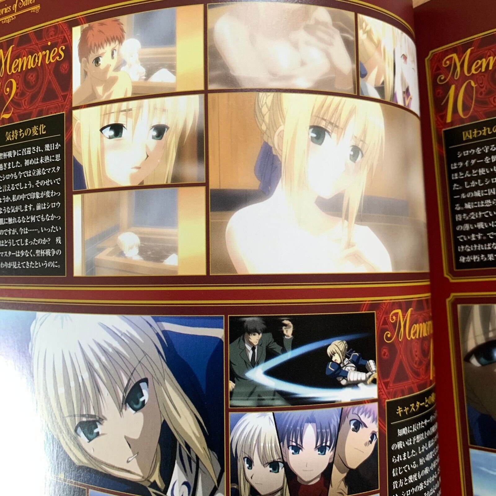 Fate Stay Night Prism Connect SABER 01-094 Japanese Card Game Anime