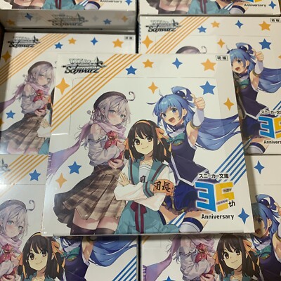 Kadokawa Sneaker Bunko Vol.2 Weiss Schwarz Booster Box from Sealed Case Unopened