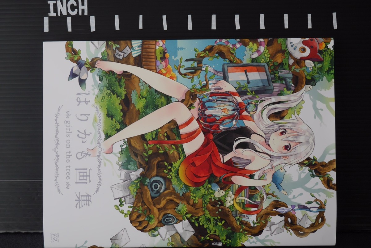 JAPAN Harikamo (Urara Meirocho) Art Book 