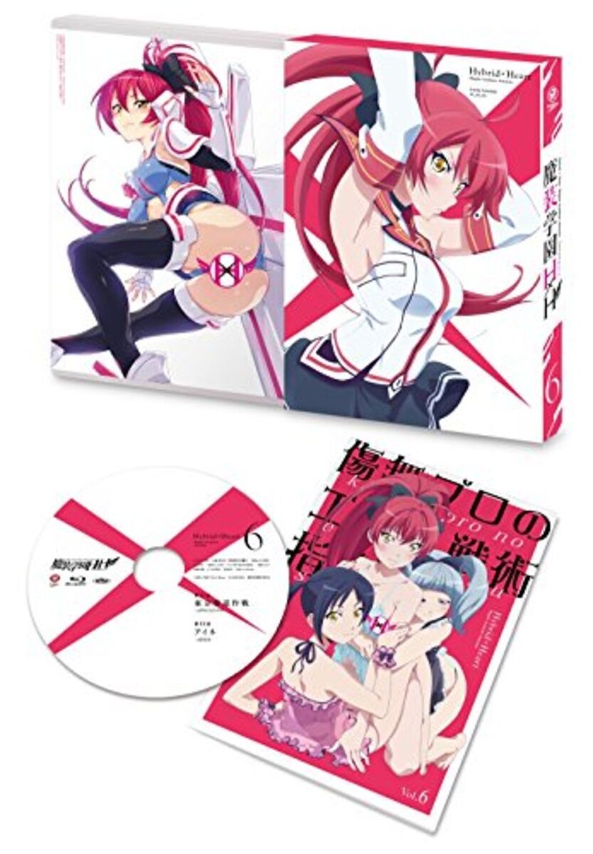 Hybrid X Heart Magias Academy 3 Japanese Comic Manga Masou Gakuen