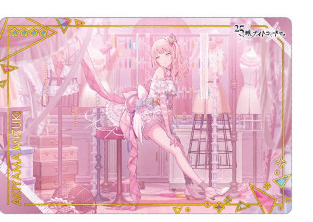 mizuki様　オーダーページ HATSUNE MIKU Colorful Stage Card PS#6 No.19 Akiyama Mizuki BANDAI