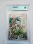 New ListingMeowth 106/094 Me02: Phantasmal Flames Holo BGS 9