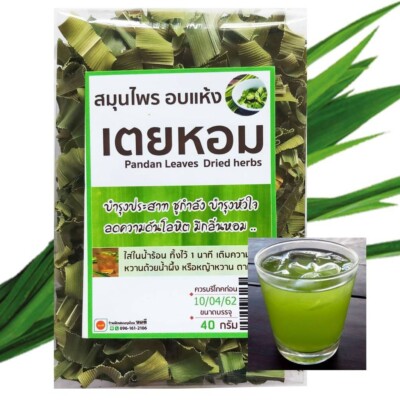 40 G. Pandan Leaves Dried Light Fragrance Green for Cooking Thai Herbs Food Tea
