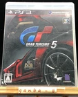Gran Turismo 5 (PS3 ) (Sony Playstation 3,2010) from japan