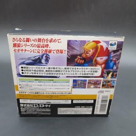 Real Bout Fatal Fury Special Sega Saturn with 1MB RAM Cartridge Japanese Version