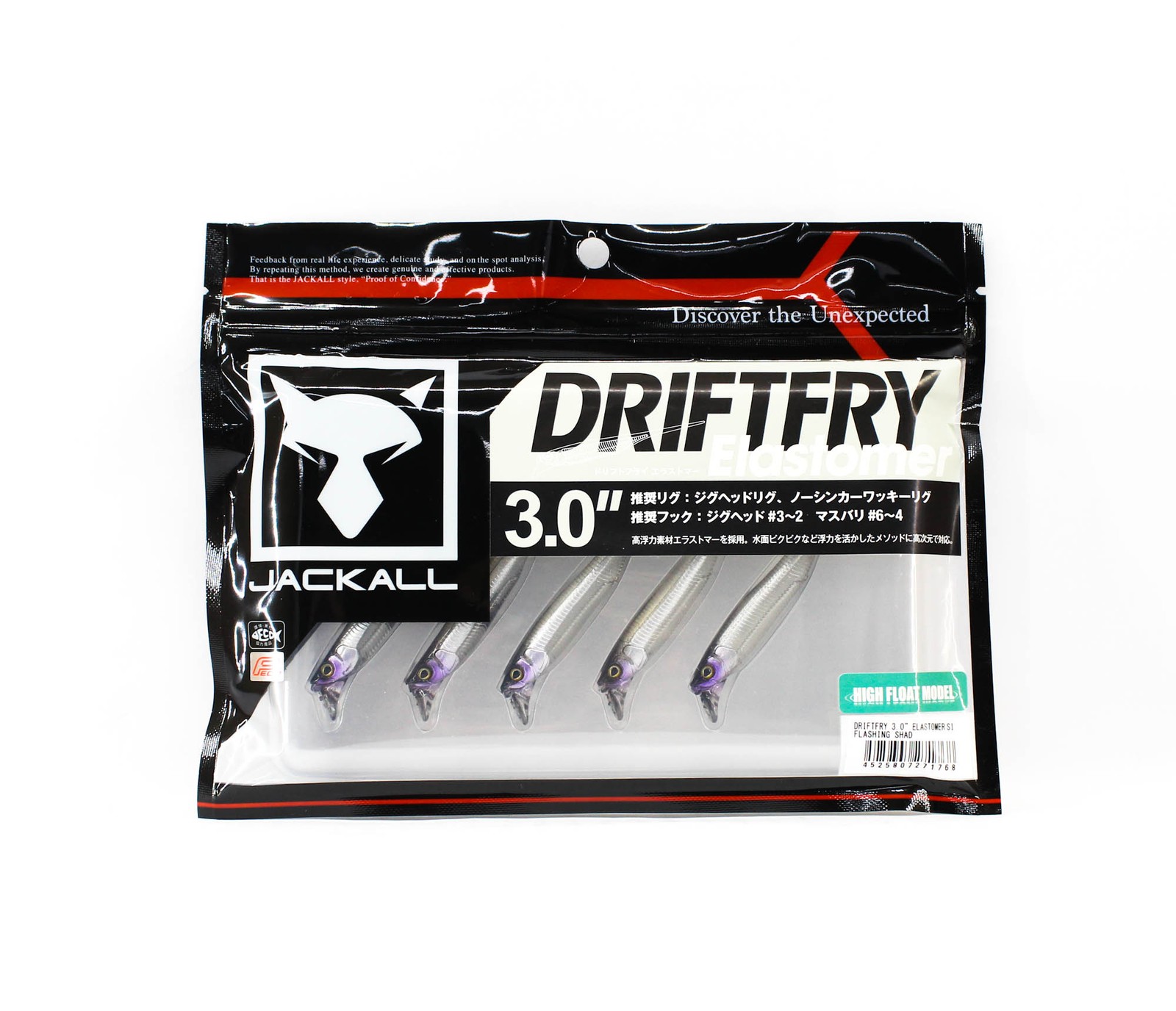 Jackall Soft Lure Drift Fry Elastomer 3 Inch Flashing Shad (1768)