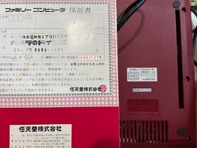 Nintendo Famicom Console with BOX and Manual, 10 Games 1230