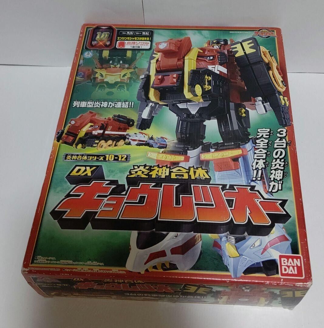 Power Ranger Engine Sentai Go-Onger DX Kyoretsu-Oh Megazord Bandai Toy 10 - 12