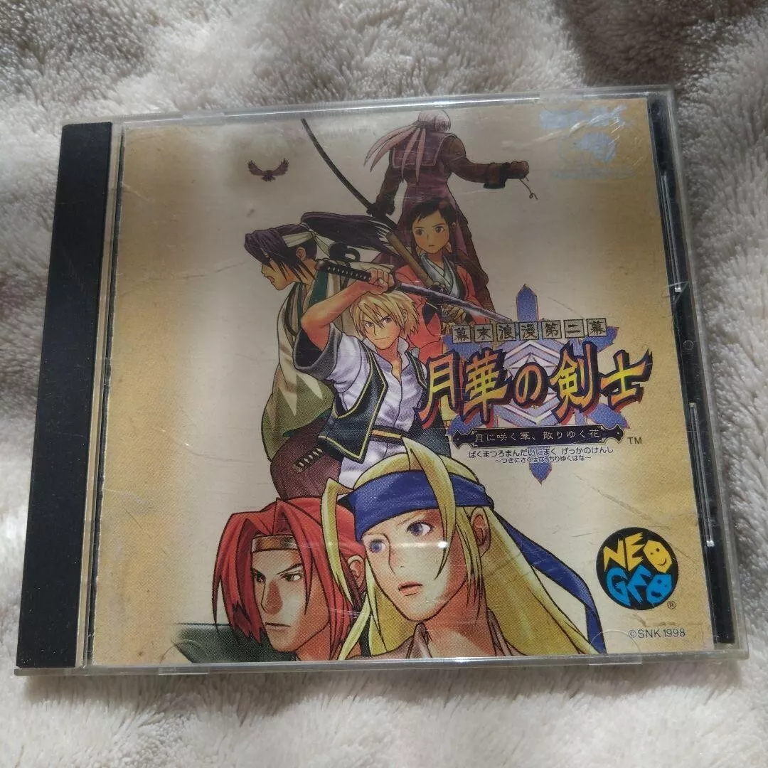 Buy Gekka no Kenshi 2 / The Last Blade 2 - Used Good Condition