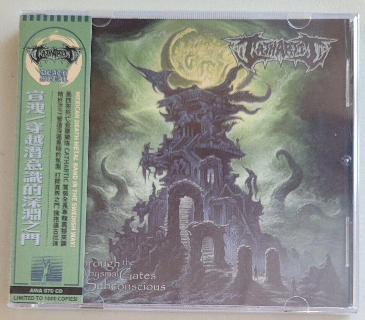 Cathartic Through The Abysmal Gates Of Subconscious New CD China Death Metal