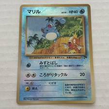 Pokémon TCG Marill 11/18 Southern Islands Promo Holo Japanese MP/HP
