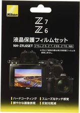 Nikon NH-ZFL6SET LCD protective film set for Nikon Z7 Z6 New