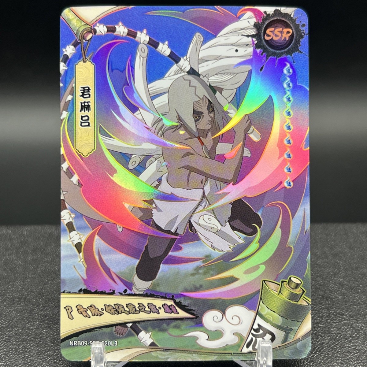 NARUTO ナルトカードゲーム CCG キミマロ セット Kimimaro NRB09-SSR-020L3 Naruto Kayou Card | eBay