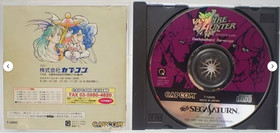 Street Fighter ZERO & Vampire Hunter Savior Games Set of 7 Sega Saturn SS