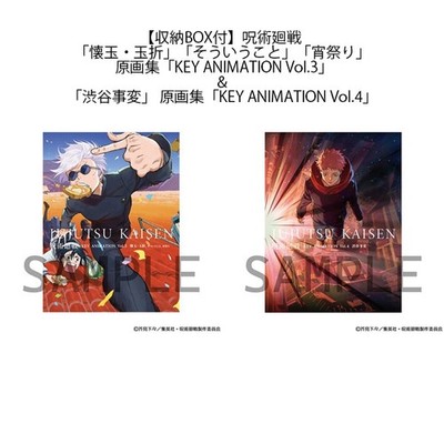 Jujutsu Kaisen Key Animation Limited Art Book Vol 3 & 4 Set