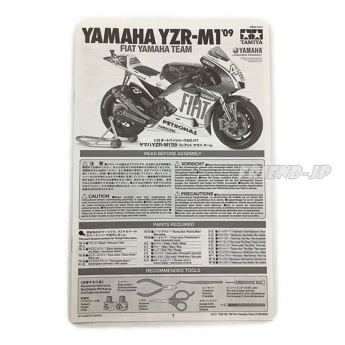 TAMIYA 1/12 YAMAHA YZR-M1 09 FIAT YAMAHA TEAM #14117 Model Kit w