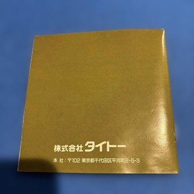 PC Engine Kadash missing Japan 2w