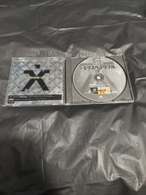 EXPENDABLE Sega Dreamcast Game COMPLETE Tested NTSC JAPAN