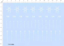 1/350 USN USS Ohio SSBN SSGN-726 PROJ Draught line Submarine Water Slide Decal